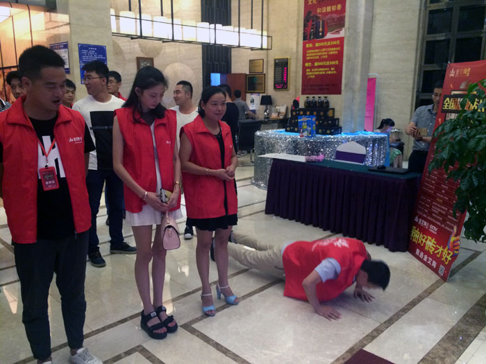 217永信贵宾会瓷砖全国超等店长特训营第五期衡阳站圆满实现