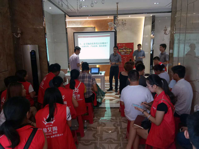 217永信贵宾会瓷砖全国超等店长特训营第五期衡阳站圆满实现