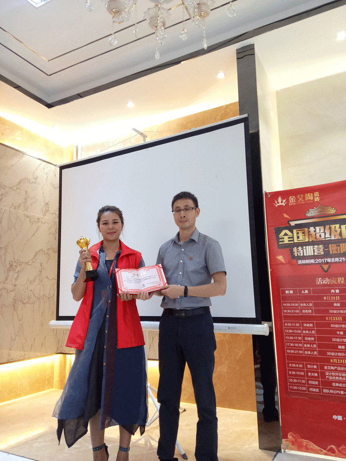 217永信贵宾会瓷砖全国超等店长特训营第五期衡阳站圆满实现