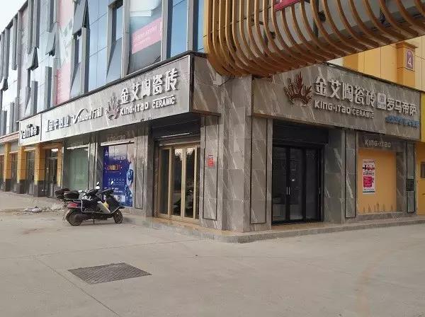 让艾筑家，开业巨惠——217永信贵宾会瓷砖湖南衡阳专卖店与您有个约“惠”！