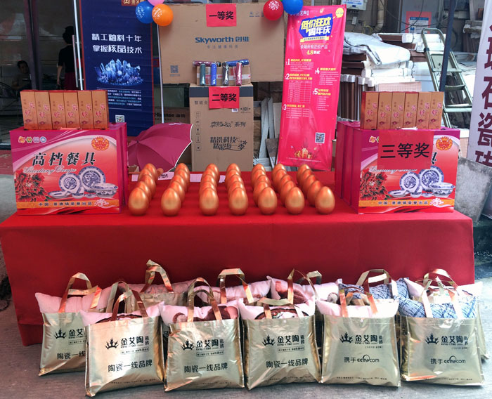 陶瓷一线品牌217永信贵宾会瓷砖都昌店周年庆签单不休，喜报来袭