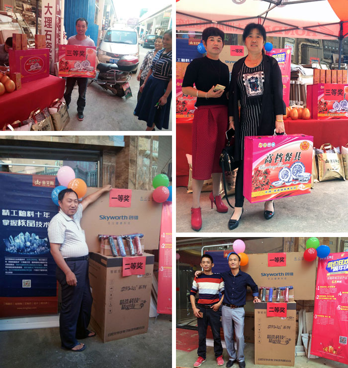 陶瓷一线品牌217永信贵宾会瓷砖都昌店周年庆签单不休，喜报来袭