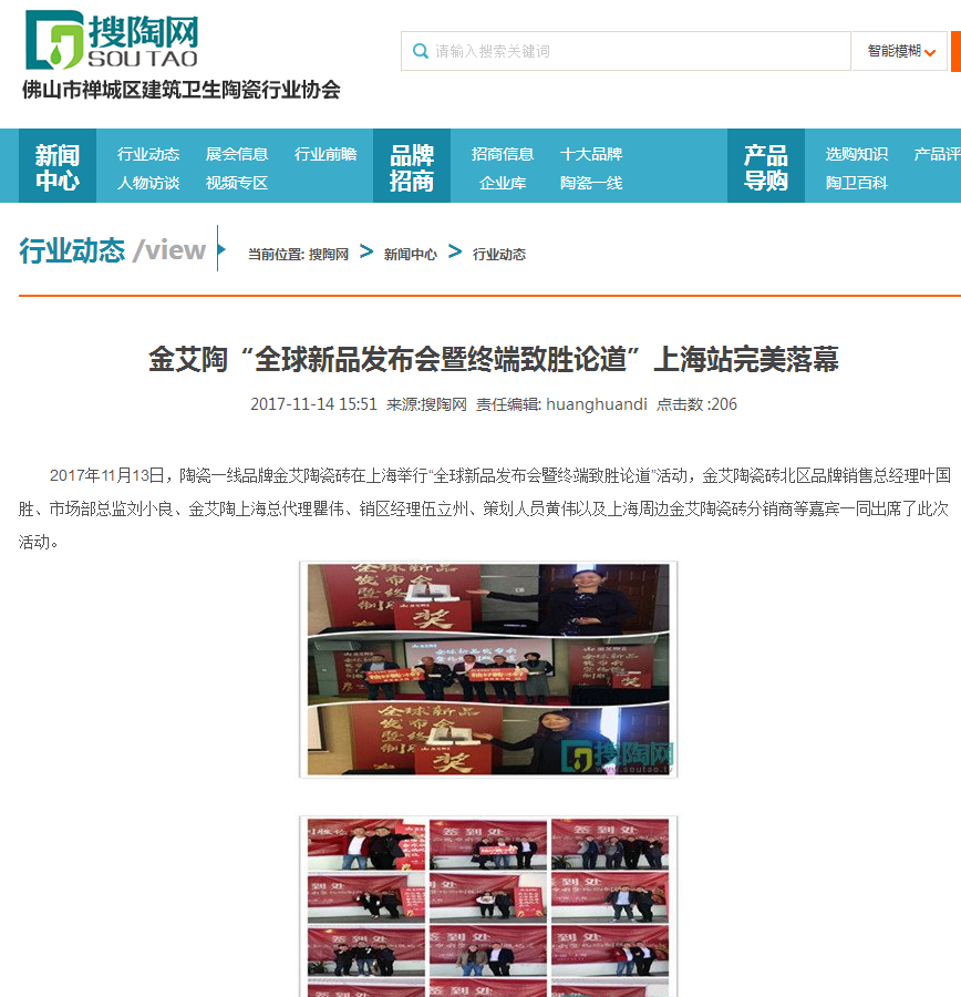 首页| 217永信贵宾会官网入口