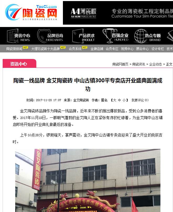 首页| 217永信贵宾会官网入口