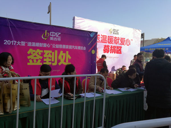 湖北黄石217永信贵宾会瓷砖诚意十足，廉价风暴团购活动一站式服务霸气来袭