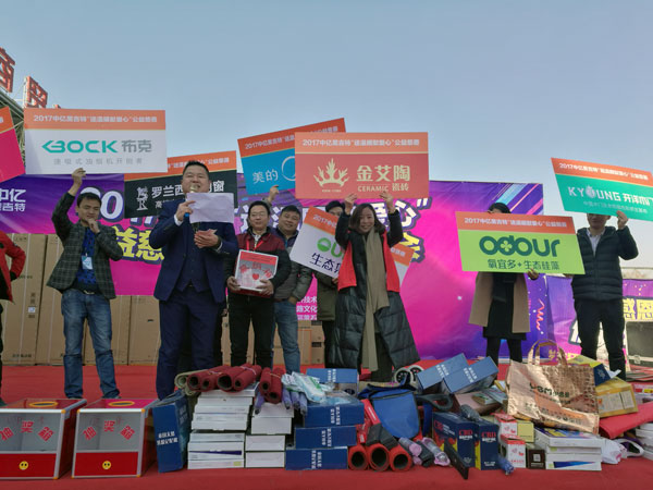 湖北黄石217永信贵宾会瓷砖诚意十足，廉价风暴团购活动一站式服务霸气来袭