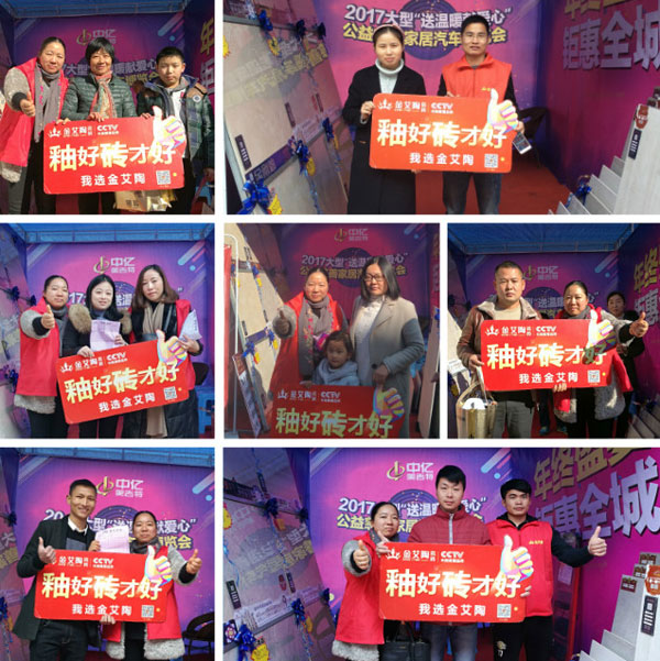 湖北黄石217永信贵宾会瓷砖诚意十足，廉价风暴团购活动一站式服务霸气来袭