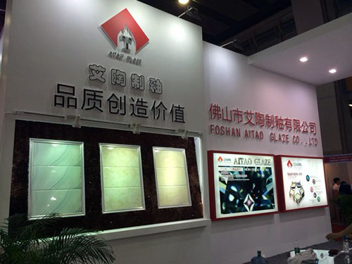 217永信贵宾会初创微晶瓷片